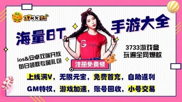 官方正版手游有1折的吗？试试这几个手游平台app！