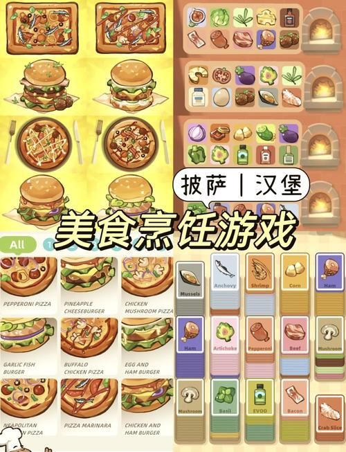 官方正版美味披萨游戏下载，无广告畅玩更过瘾！