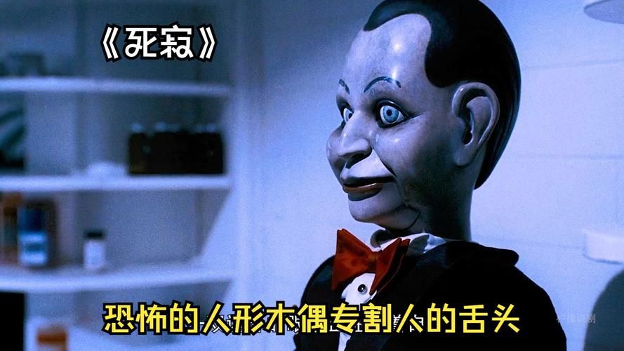 官方解释死寂结局，这几个细节你注意到了吗？