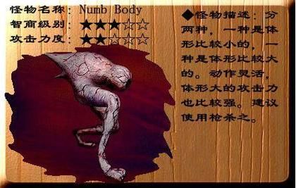 官方设定寂静岭怪物实力排名，内含详细解析！
