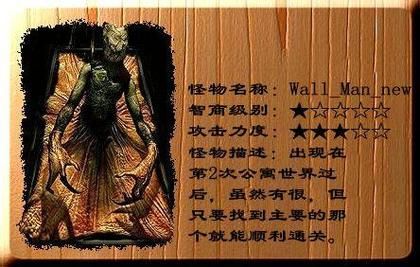 官方设定寂静岭怪物实力排名，内含详细解析！