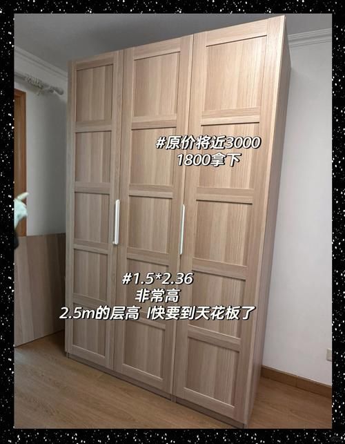 宜家家居网上商城有优惠吗？省钱攻略看这里！
