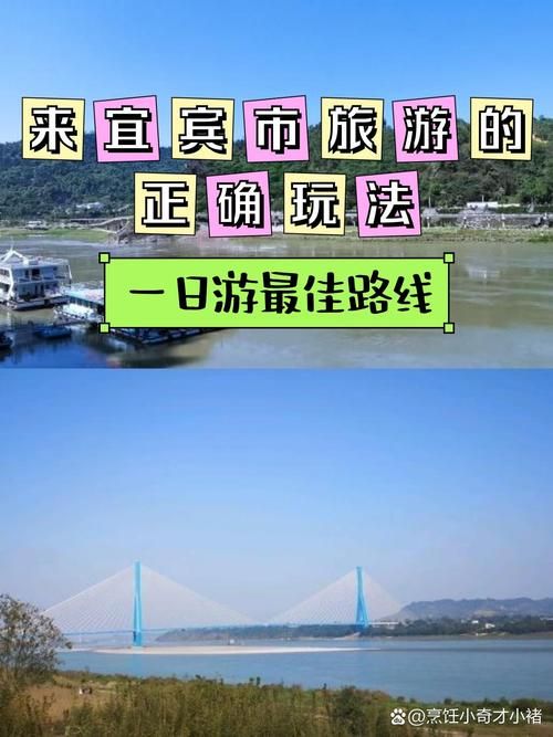宜宾零距离怎么联系？试试这几个渠道！