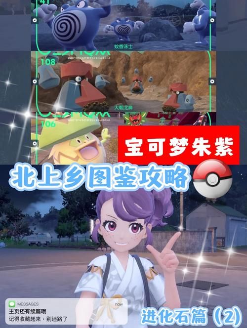 宝可梦home怎么传宝可梦？剑盾朱紫玩家必看！