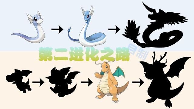 宝可梦哈克龙怎么进化？快速升级变身快龙攻略！