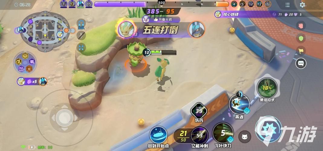 宝可梦大集结好玩吗？这款游戏值得你入坑！