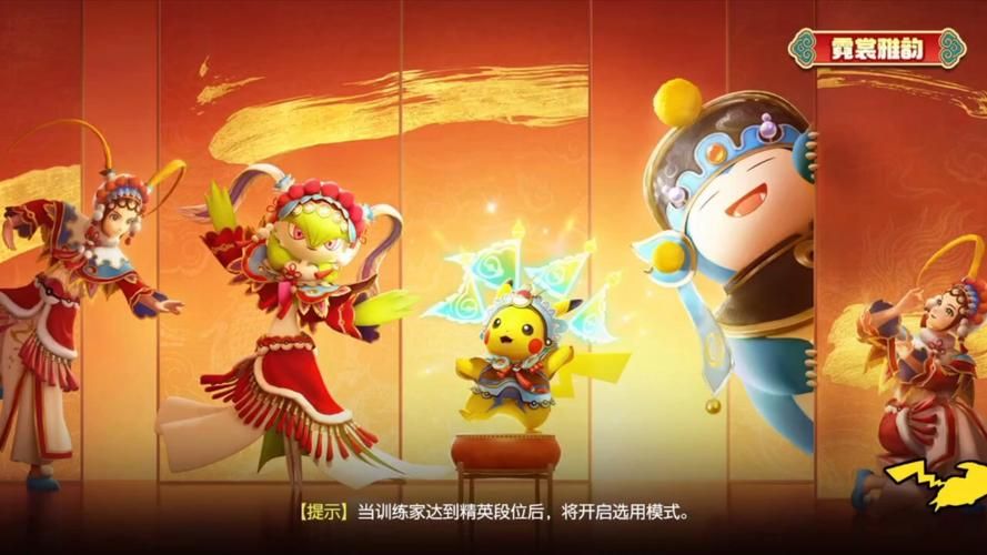 宝可梦大集结好玩吗？这款游戏值得你入坑！