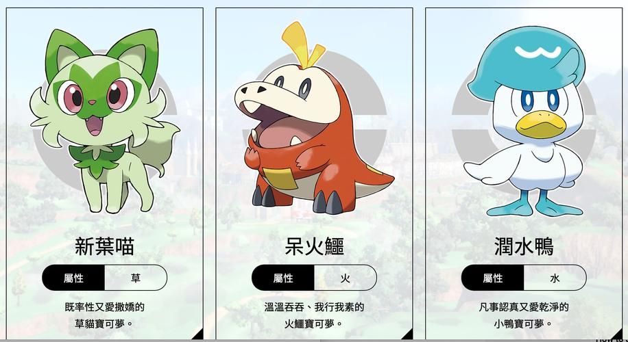 宝可梦朱紫图鉴怎么用？新手必看超详细教程！