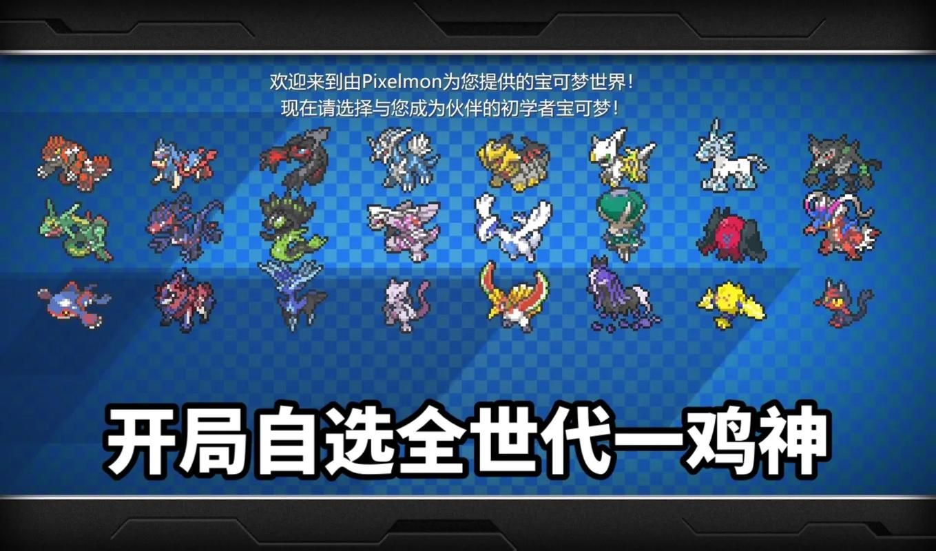 宝可梦神兽有哪些？最全盘点与详细介绍来了！