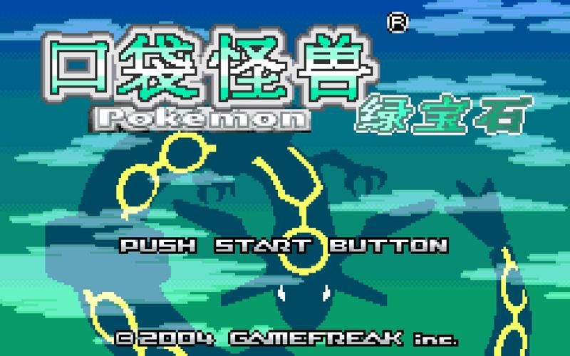 宝可梦绿宝石攻略大全（新手必看通关秘籍）