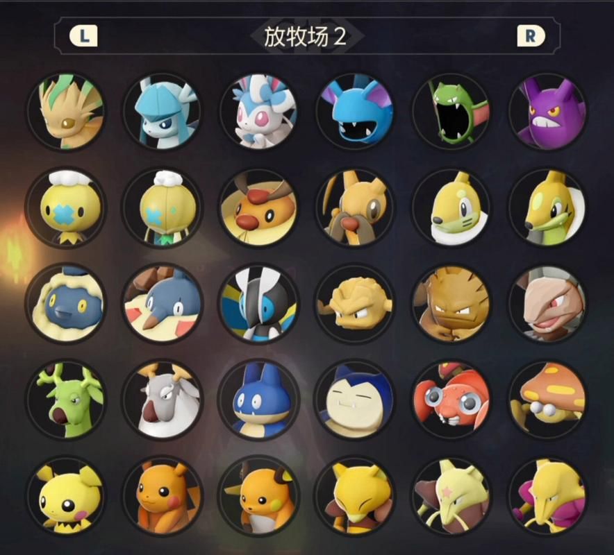 宝可梦阿尔宙斯图鉴查询，最新最全的宝可梦资料库！