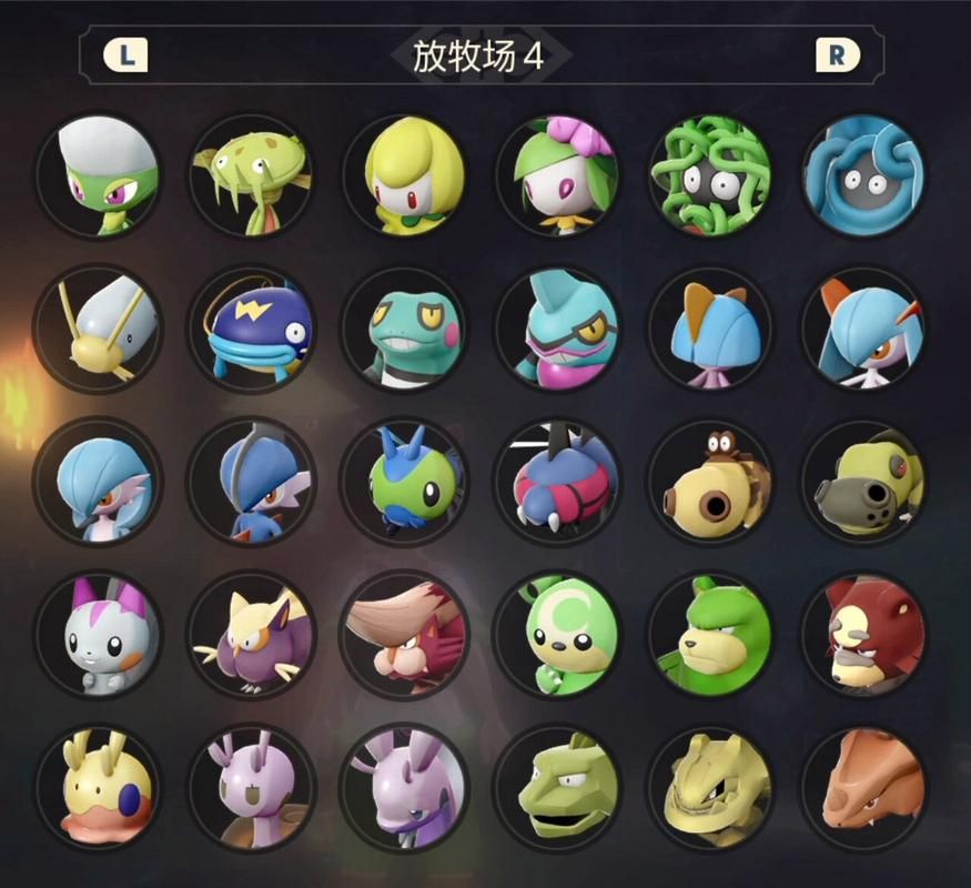 宝可梦阿尔宙斯图鉴查询，最新最全的宝可梦资料库！