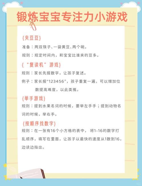 宝宝小游戏怎么选？这几个方面要注意！