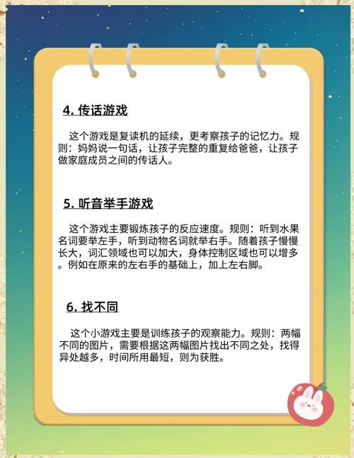 宝宝小游戏怎么选？这几个方面要注意！