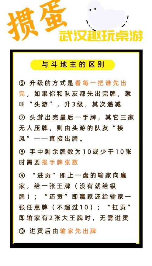 宝宝斗场怎么玩？新手爸妈必看攻略！