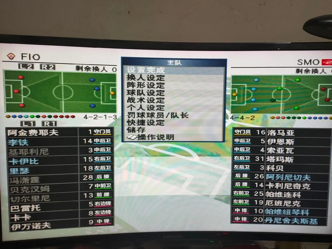 实况足球8操作技巧分享，让你成为球场高手！