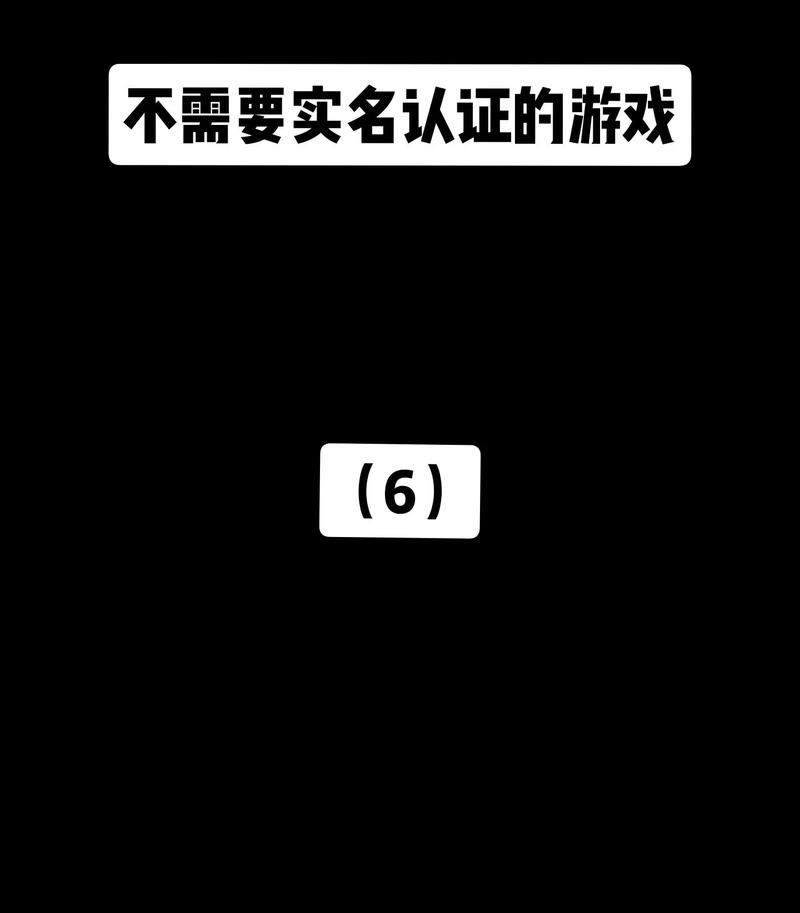 实名助手安全吗？一文解析软件背后的技术原理！