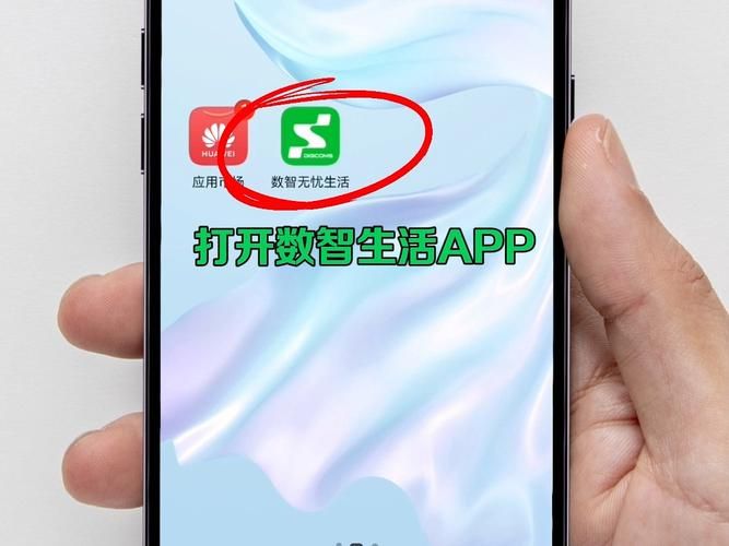 实名宝app下载官网在哪？官方下载渠道看这里！