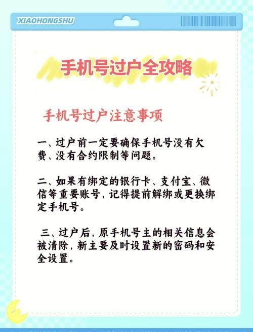 实名认证信息错了怎么修改？详细步骤一看就会！