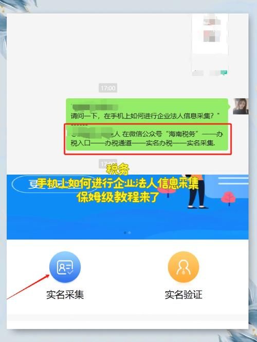 实名认证怎么修改第二次？详细步骤一看就会！
