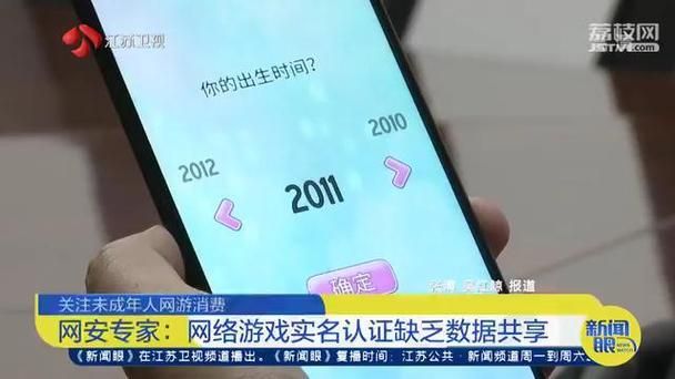 实名过的号购买后会被找回吗？买号注意事项！