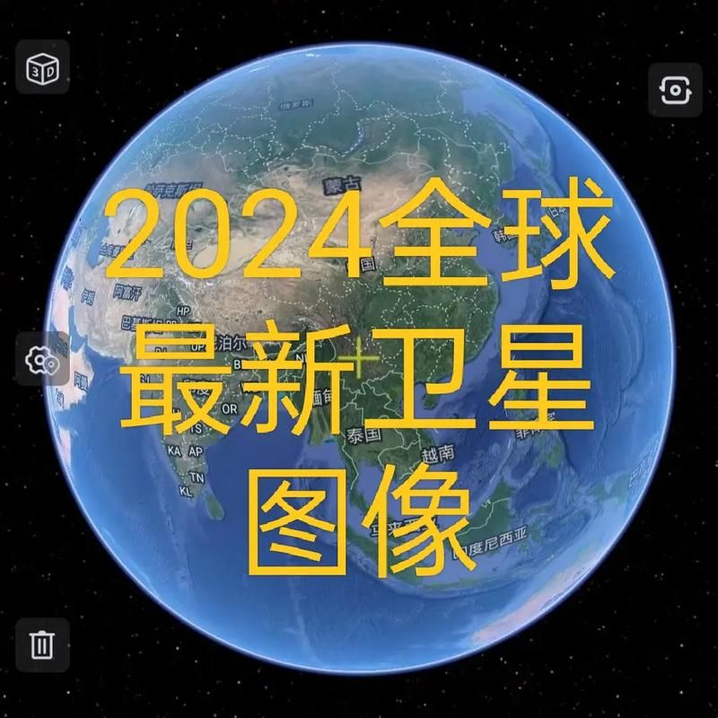 实时卫星地图高清哪个好？这几款软件很清晰！