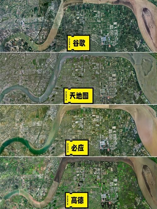 实时卫星地图高清哪个好？这几款软件很清晰！