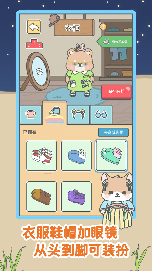 宠我一生游戏最新版下载，免费畅玩所有内容！