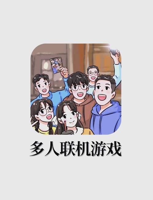 室内也能嗨翻天！推荐几款2人3人4人可以玩的游戏。
