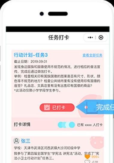 宪法小卫士答题答案怎么找？小学生家长必看攻略！