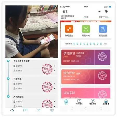 宪法小卫士答题答案怎么找？小学生家长必看攻略！