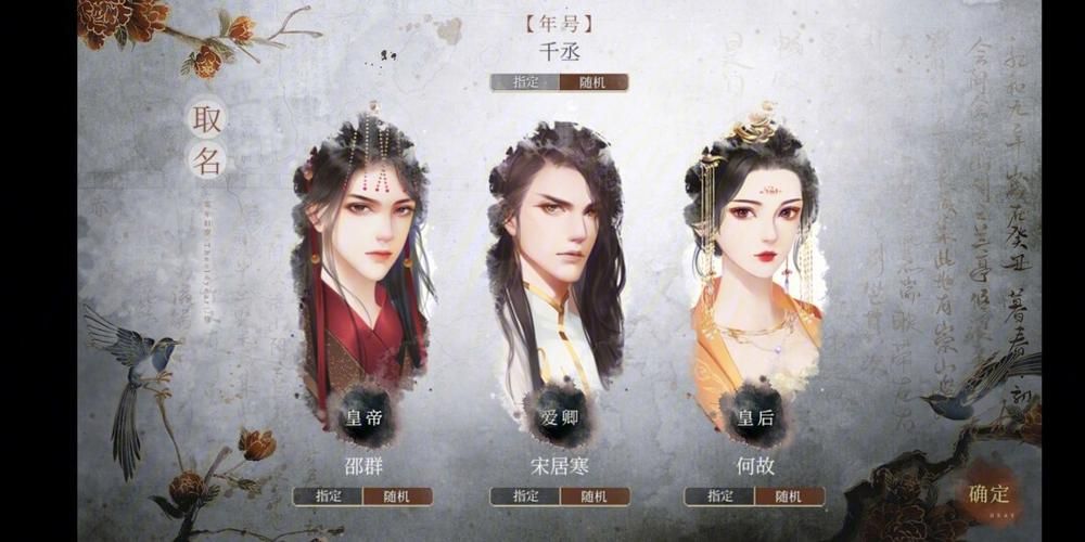 宫斗游戏怎么玩？新手也能快速上手的后宫秘籍！