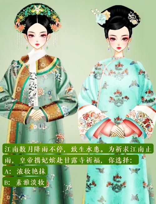 宫斗游戏怎么玩？新手也能快速上手的后宫秘籍！