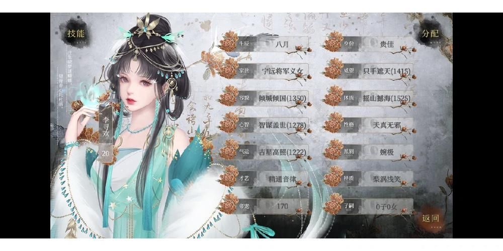 宫斗游戏怎么玩？新手也能快速上手的后宫秘籍！