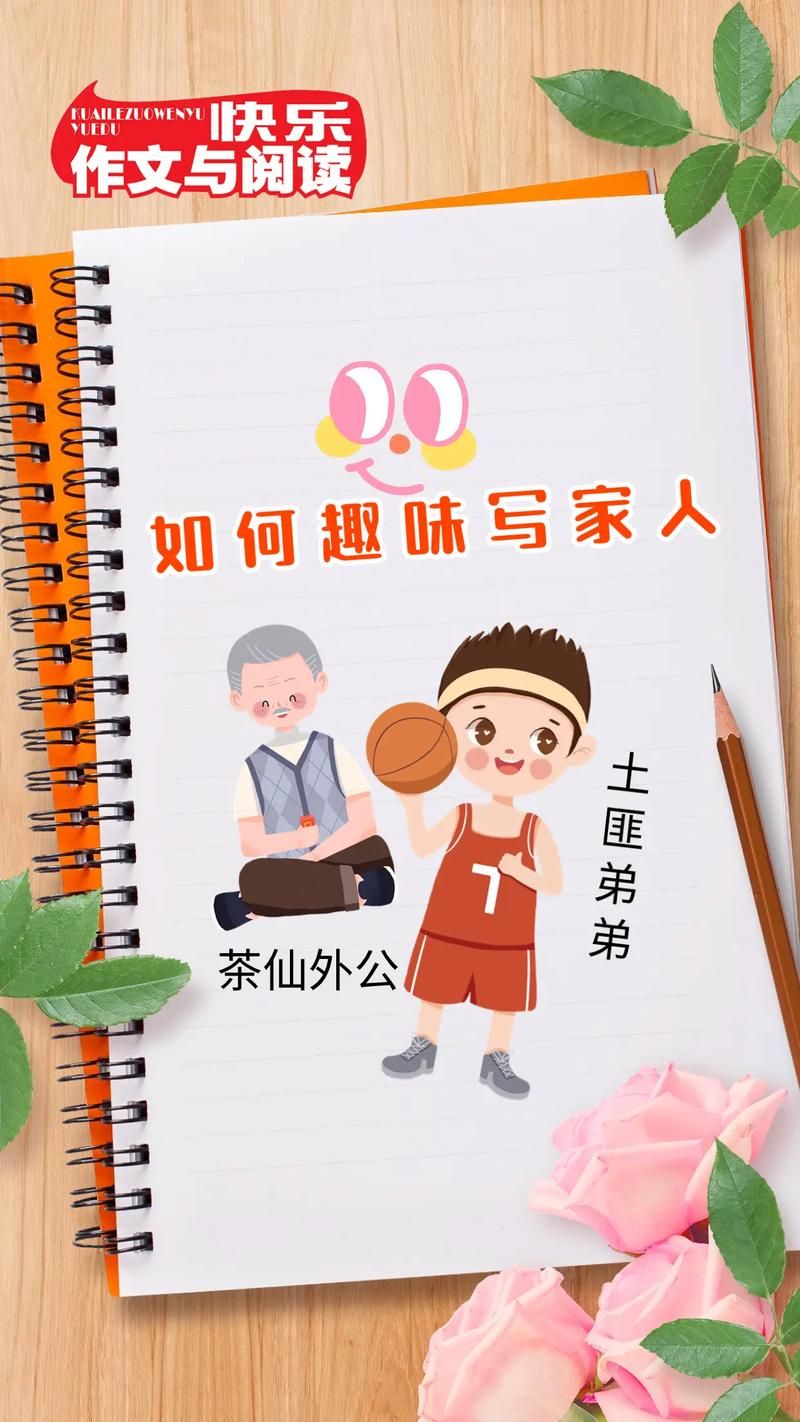 家人们是什么梗？“家人们”的多种用法和详细解释！