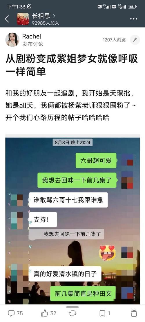 家人们是什么梗？“家人们”的多种用法和详细解释！
