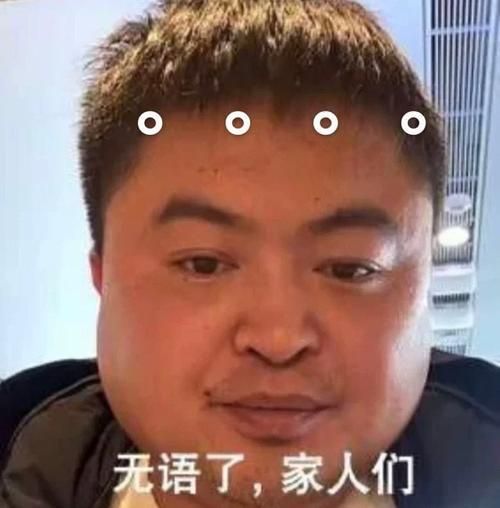 家人们是什么梗？“家人们”的多种用法和详细解释！