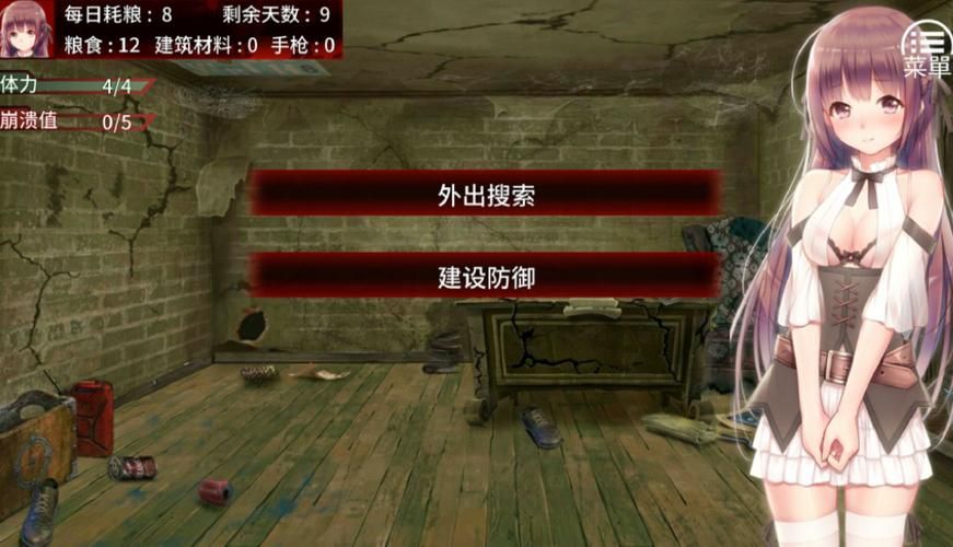 家出少女游戏好玩吗？老玩家分享真实体验！