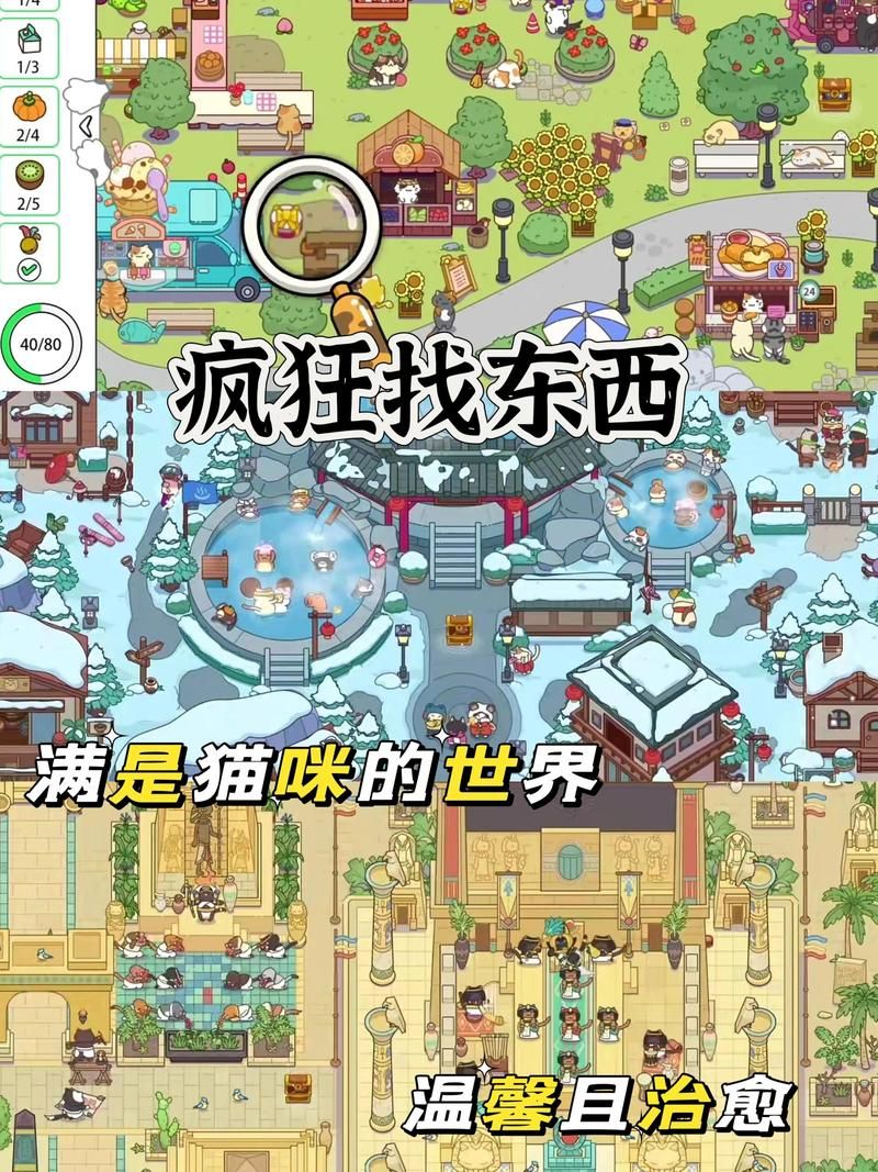 家园游戏怎么玩？新手必看超简单上手攻略！