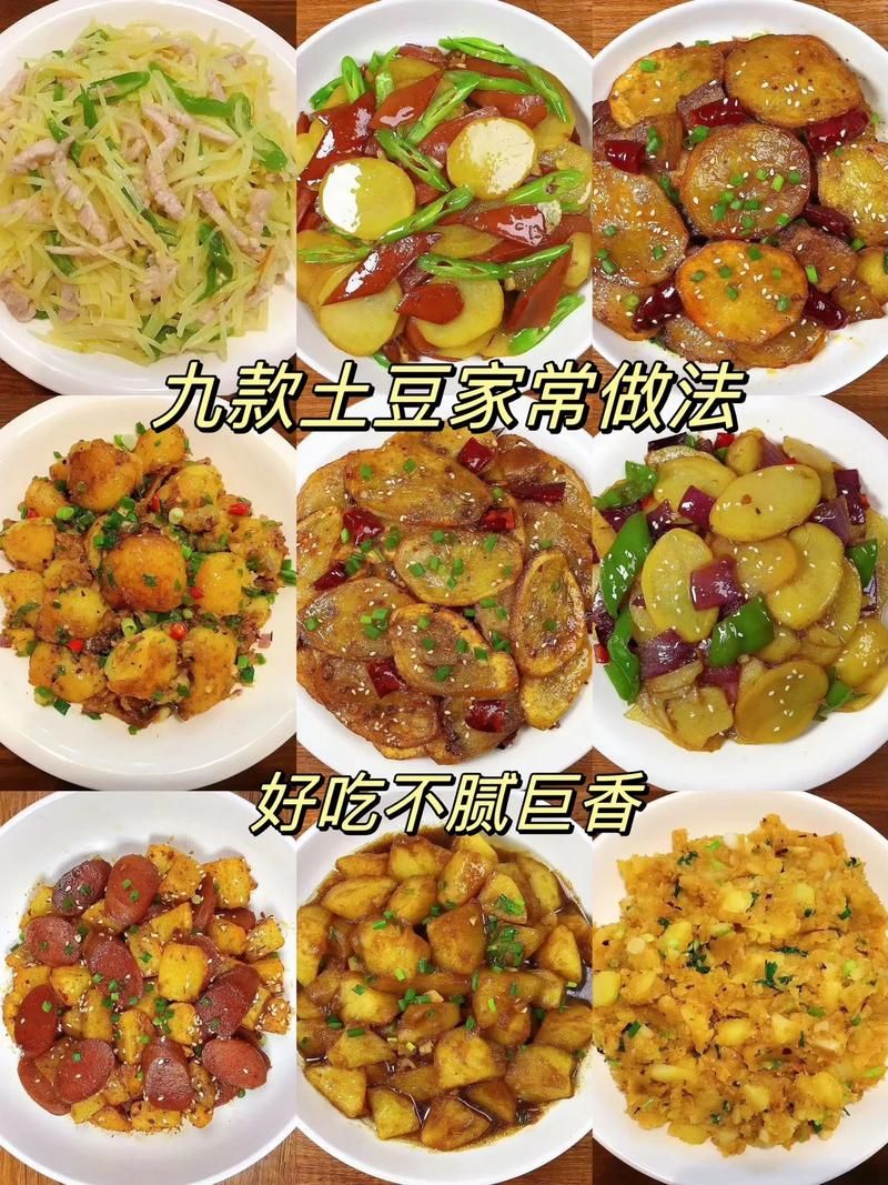 家常菜怎么做？这份100道菜谱大全请收好！