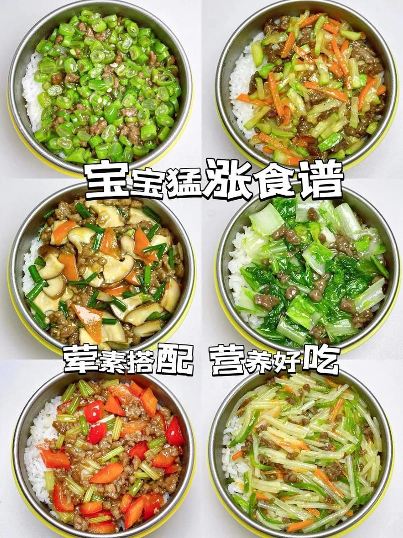 家常菜怎么做？这份100道菜谱大全请收好！