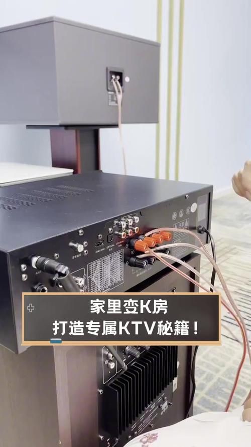家庭KTV如何安装？自己动手DIY全流程攻略！