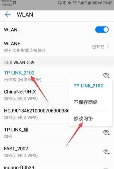 家里switch连不上wifi看这里！多种方法总有一种适合你！