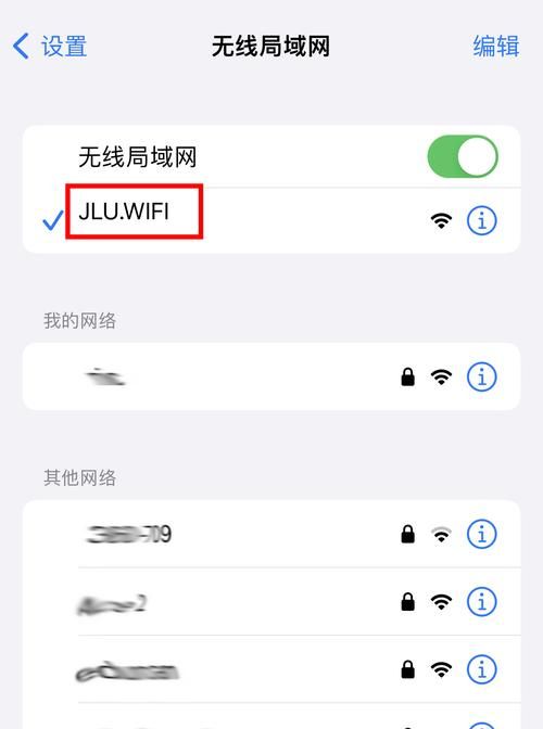 家里wifi管理怎么设置？新手也能看懂的教程！