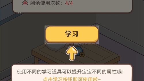 家长模拟器100亿金币在哪下载？详细步骤看这里！