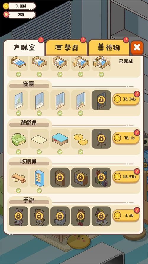家长模拟器100亿金币在哪下载？详细步骤看这里！