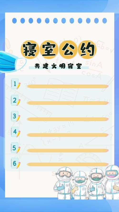 宿舍大作战在哪下载？官方正版下载渠道分享！