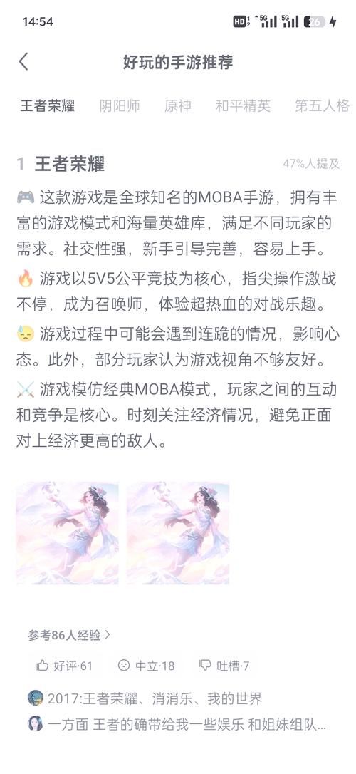 寂寞的游戏是什么？这些游戏让你告别无聊时光！