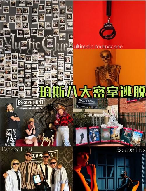 密室逃脱1有哪些亮点？沉浸式体验等你来挑战！