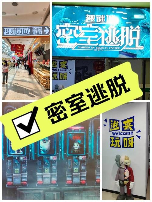 密室逃脱1有哪些亮点？沉浸式体验等你来挑战！